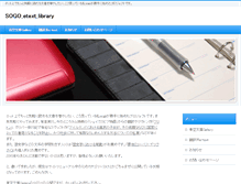 Tablet Screenshot of e-freetext.net